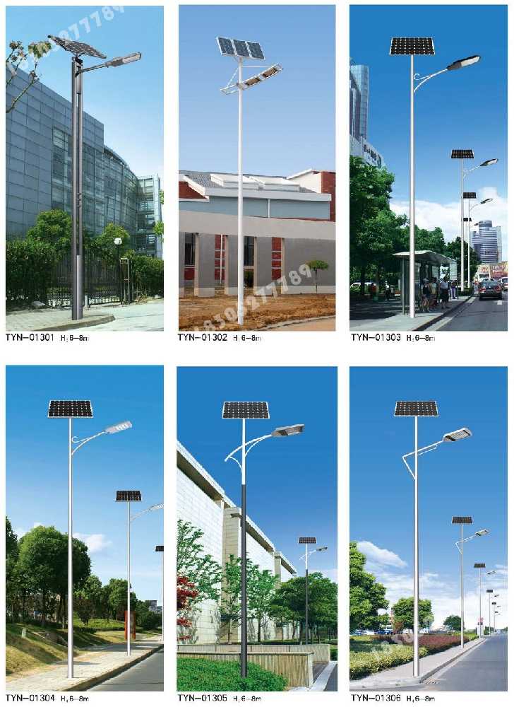 比如县市政道路太阳能路灯